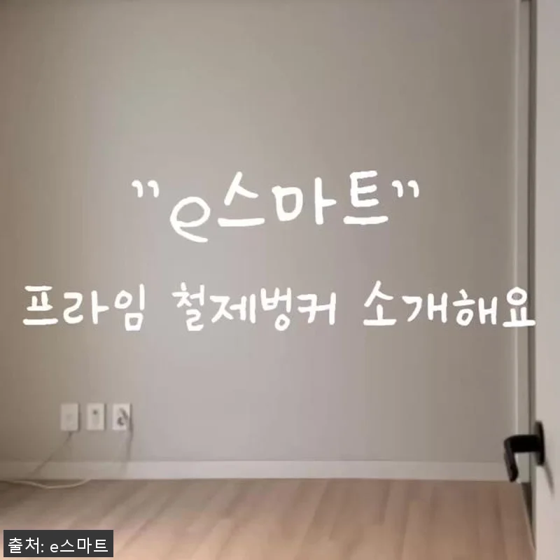 e스마트 프라임 철제 2층 성인 벙커 관련 이미지 6