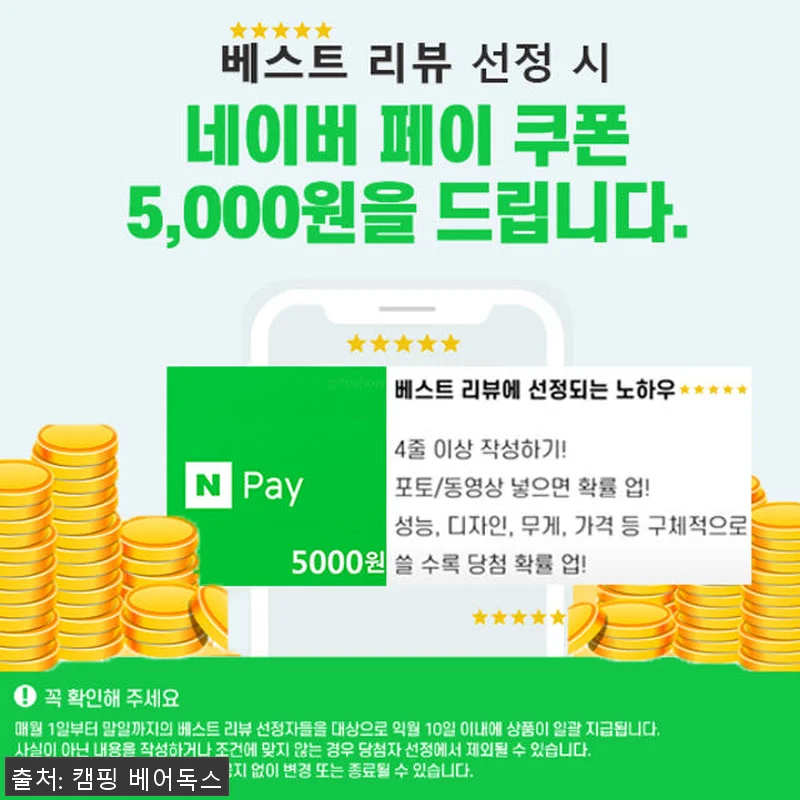 노스피크 루나 렉타 타프 대형 스펀텍 관련 이미지 7