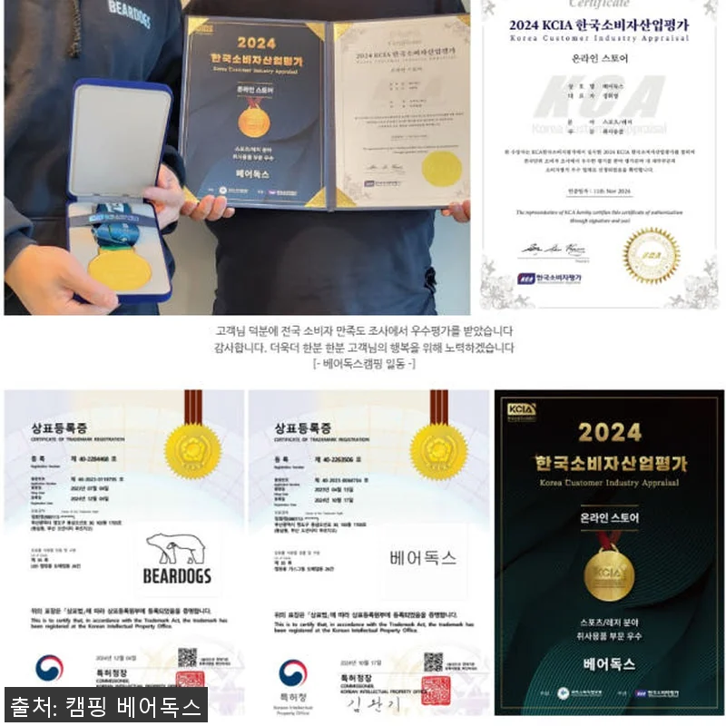 폴라리스 델피누스 텐트 오토 쉘터 원 관련 이미지 7