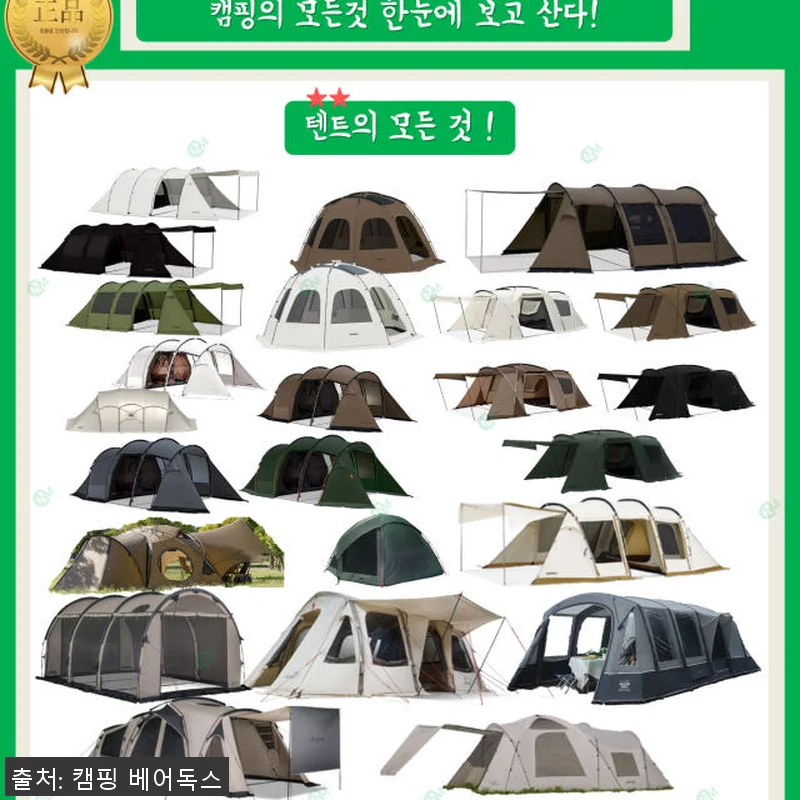노스피크 루나 렉타 타프 대형 스펀텍 관련 이미지 9