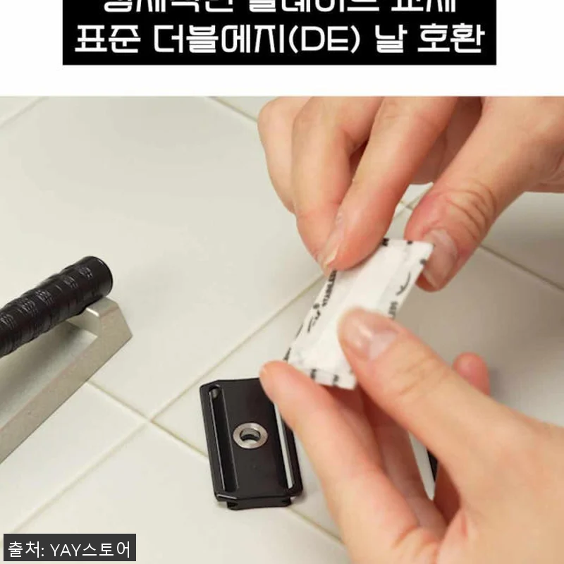 헨슨 면도기 AL13 아시안 전용 실 관련 이미지 10