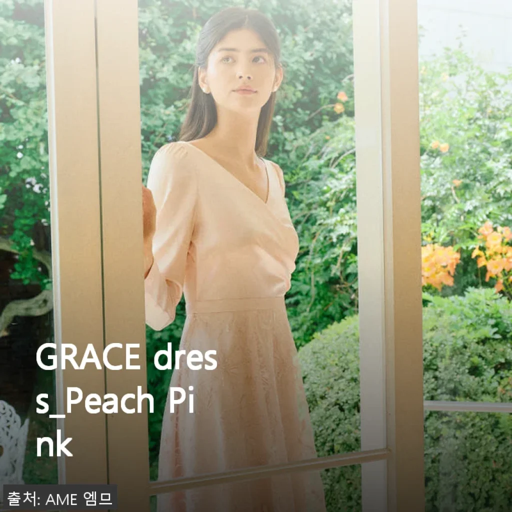GRACE dress_Peach Pink 사용후기: 우아함과 편안함이 공존하는 원피스