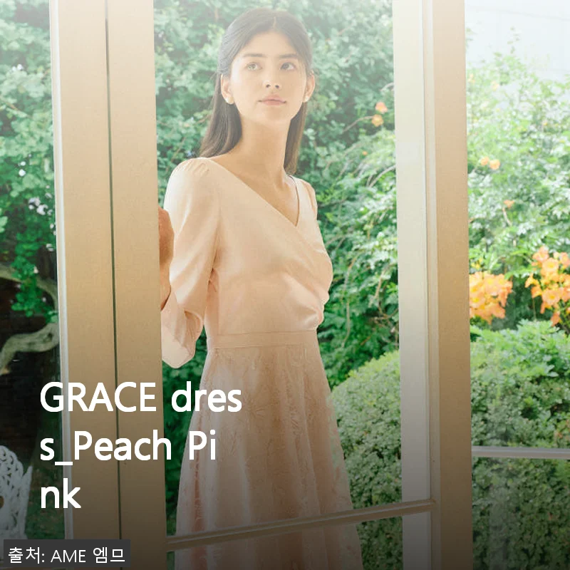 GRACE dress_Peach Pink 사용후기: 우아함과 편안함이 공존하는 원피스