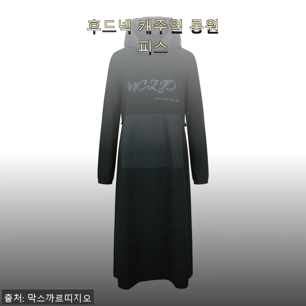 후드넥 캐주얼 롱원피스, 봄날에 딱 맞는 편안한 스타일링 후기