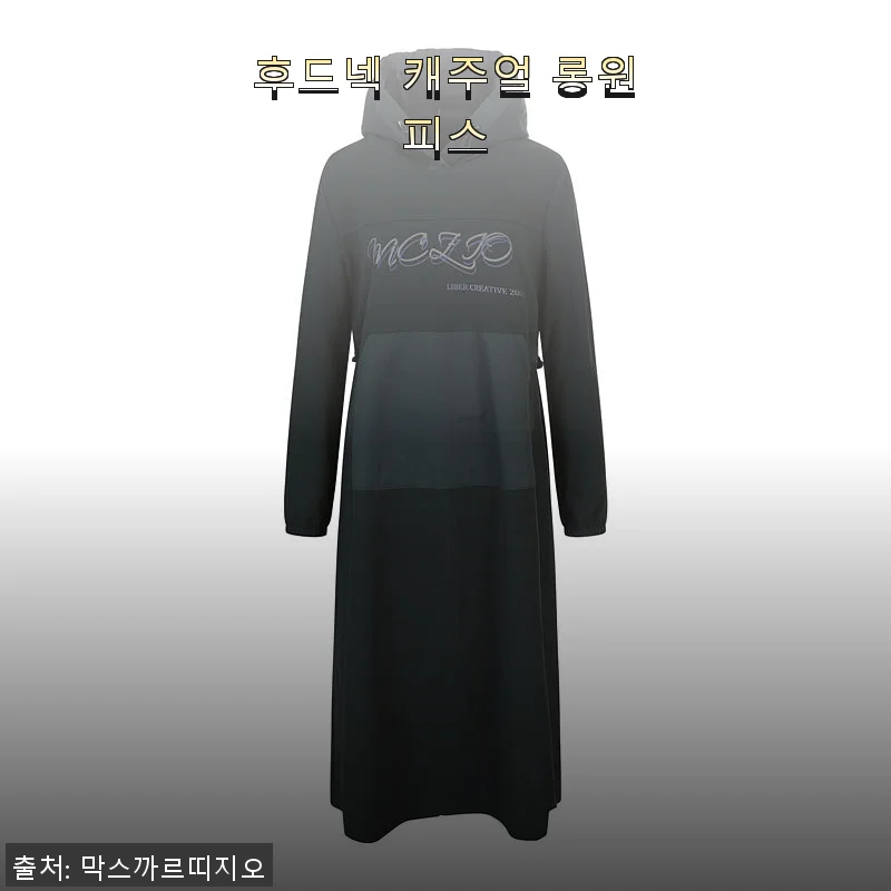 후드넥 캐주얼 롱원피스, 봄날에 딱 맞는 편안한 스타일링 후기