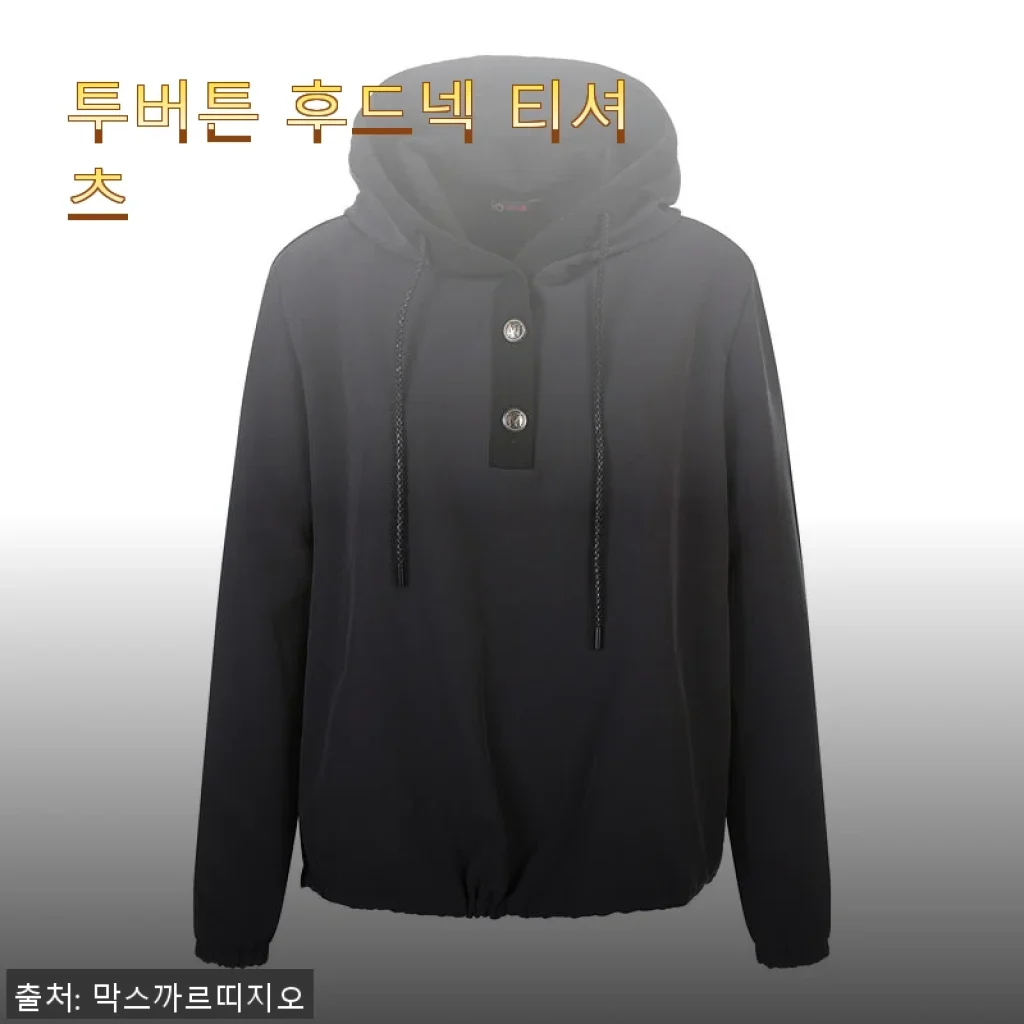 투버튼 후드넥 티셔츠, 직접 사용해본 솔직한 후기