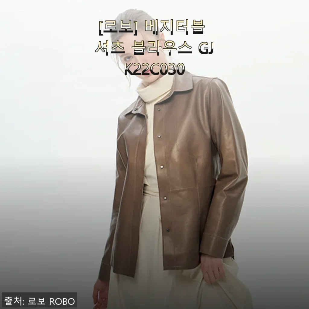 로보 베지터블 셔츠 블라우스 GJK22C030 사용후기