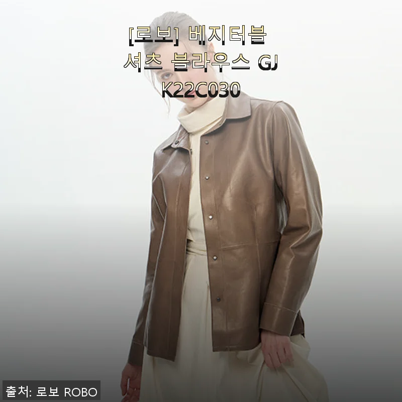 로보 베지터블 셔츠 블라우스 GJK22C030 사용후기