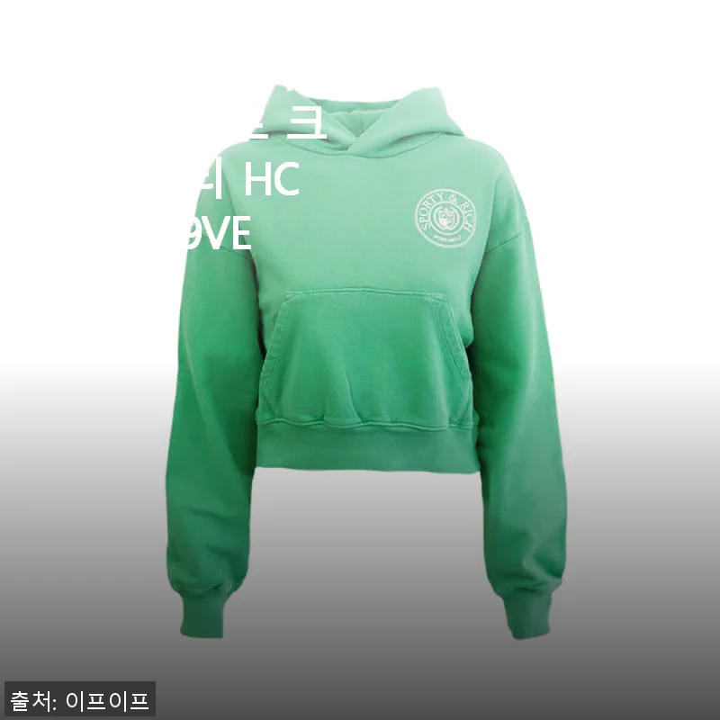 스포티앤리치 여성 크레스트 크롭 후드티 HCAW2319VE 사용후기