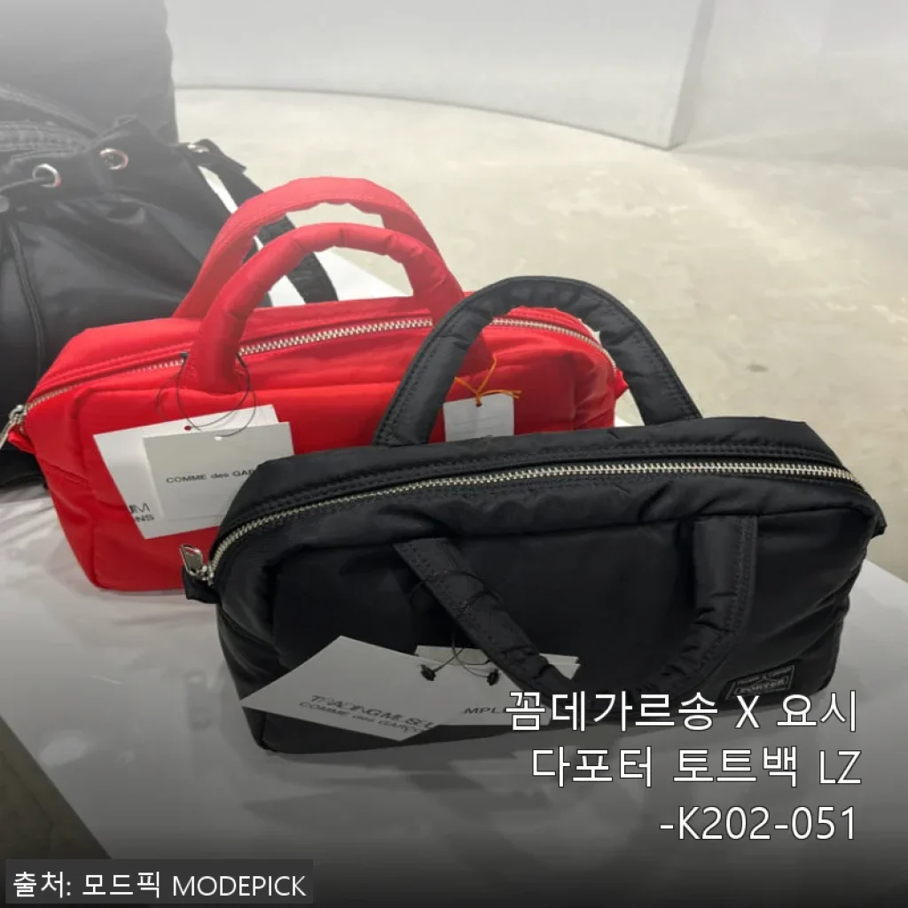 꼼데가르송 X 요시다포터 토트백 LZ-K202-051, 직접 사용해 본 리얼 후기