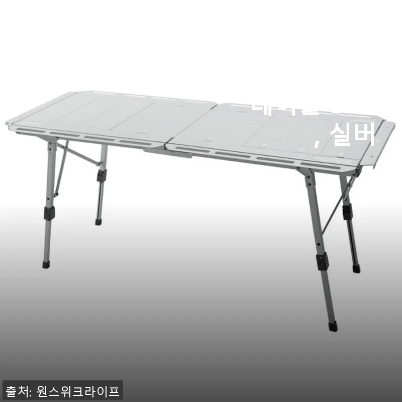 원스위크라이프 캠핑 IGT 접이식 테이블 S1 L, 실버 사용후기
