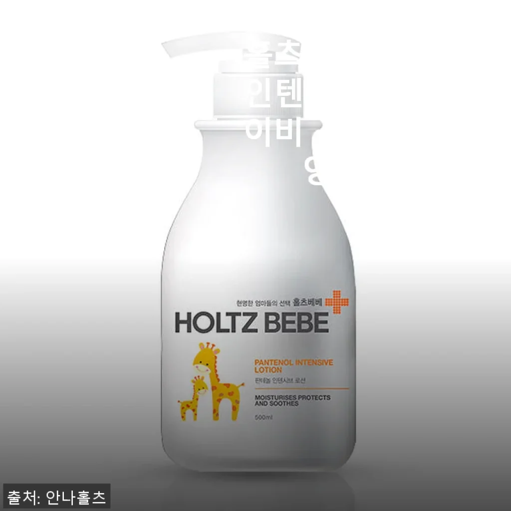 홀츠베베 판테놀 인텐시브 아기 베이비 신생아 보습 영양 로션 500ml 사용 후기