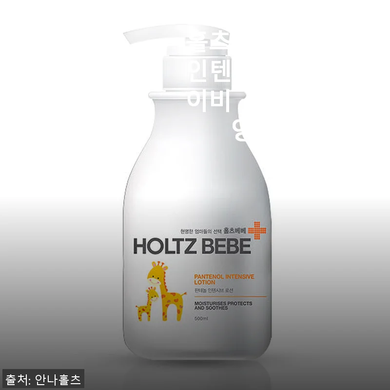 홀츠베베 판테놀 인텐시브 아기 베이비 신생아 보습 영양 로션 500ml 사용 후기