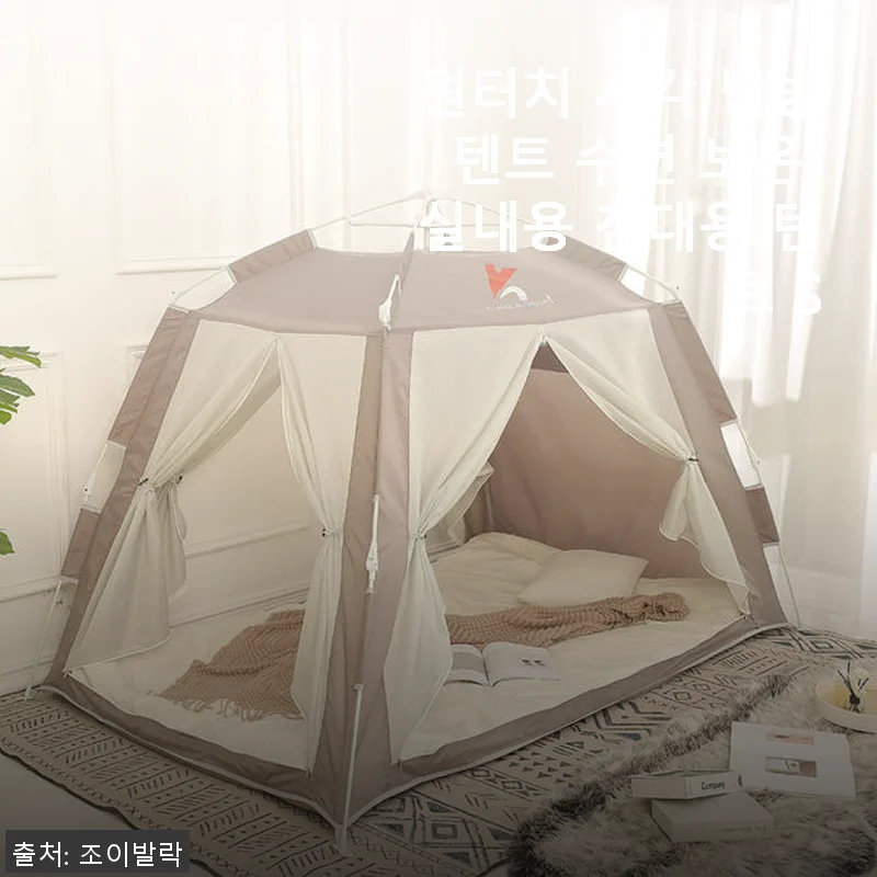 원터치 사각 난방텐트 수면 보온 실내용 침대용 텐트 S 사용후기