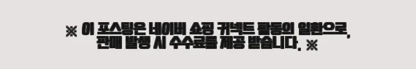 이해관계문구
