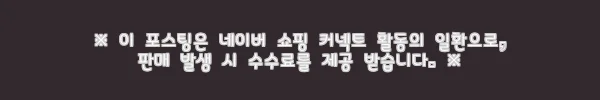 이해관계문구