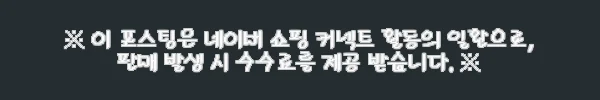 이해관계문구