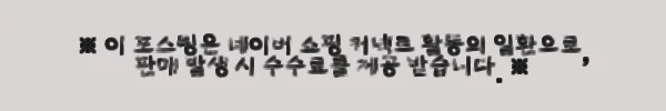 이해관계문구