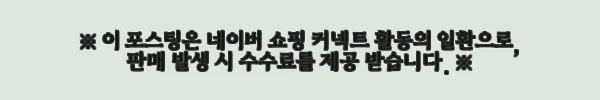 이해관계문구