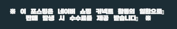 이해관계문구