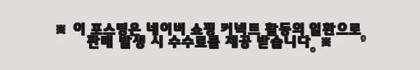 이해관계문구