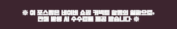 이해관계문구
