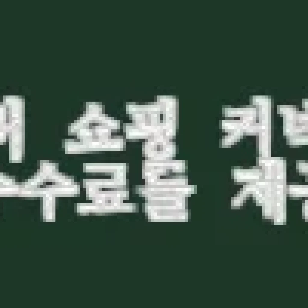 프랑코 파워바큠 진공 밀폐용기 올인원 세트 10P 사용후기: 냉장고 정리가 이렇게 즐거울 줄이야!