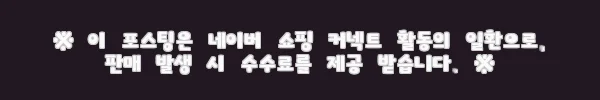 이해관계문구