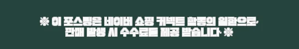 이해관계문구