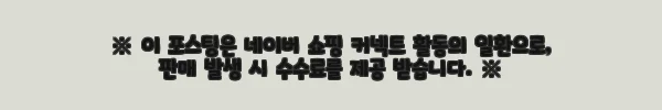 이해관계문구
