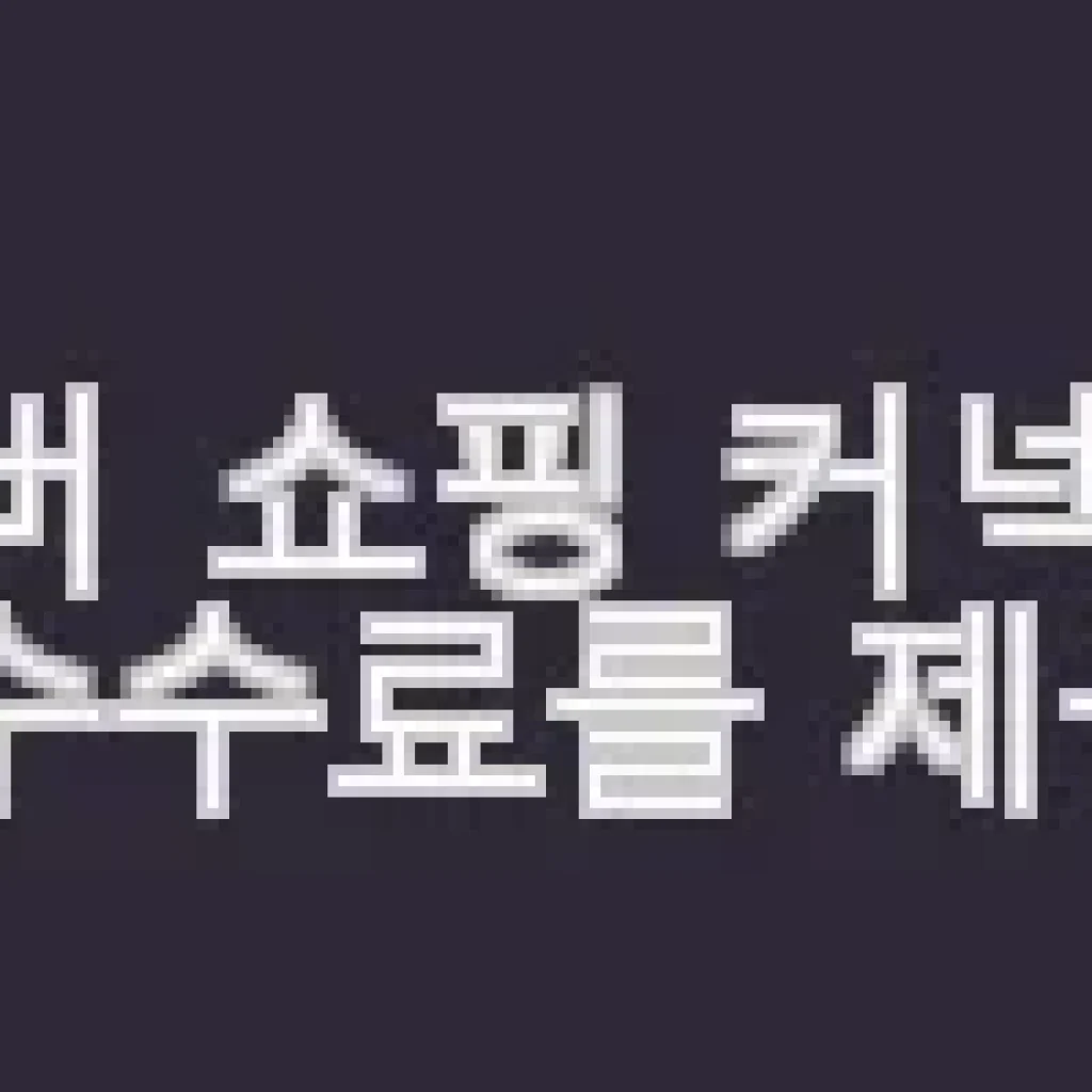 톰디어 블루투스 변색 스포츠 자전거 등산 낚시 고글 BT1 사용후기