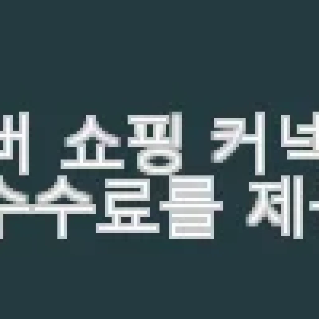 라모니 프리미엄 포세린 세라믹 4인용 식탁 30T 모던화이트 사용후기
