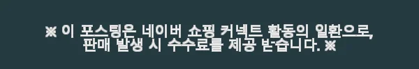 라모니 프리미엄 포세린 세라믹 4인용 식탁 30T 모던화이트 사용후기