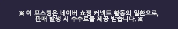 롤라로즈 Ms Lola 그린 오닉스 메탈손목시계 가죽스트랩 세트 LR4700TZ 사용후기