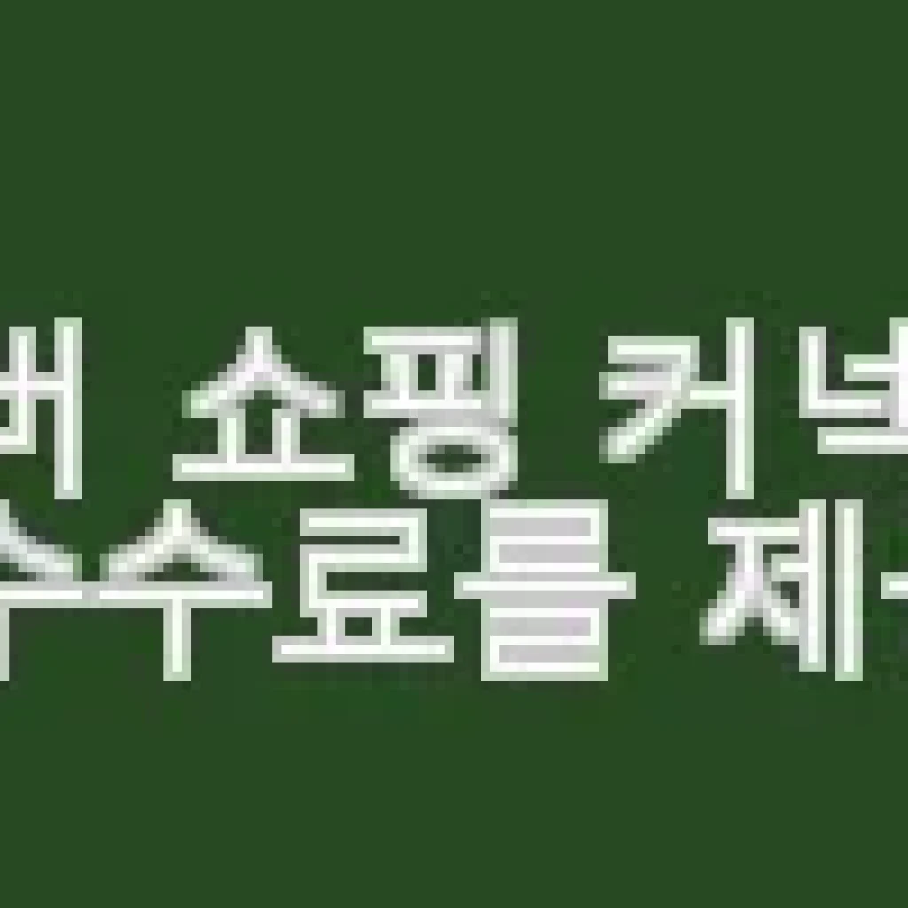 톰디어 TG6 자이스렌즈 스포츠 고글 사용후기 - 변색과 도수클립까지 완벽한 선택