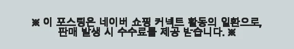 프라임 3스타 파크골프채 국산 초경량 카본샤프트 사용후기