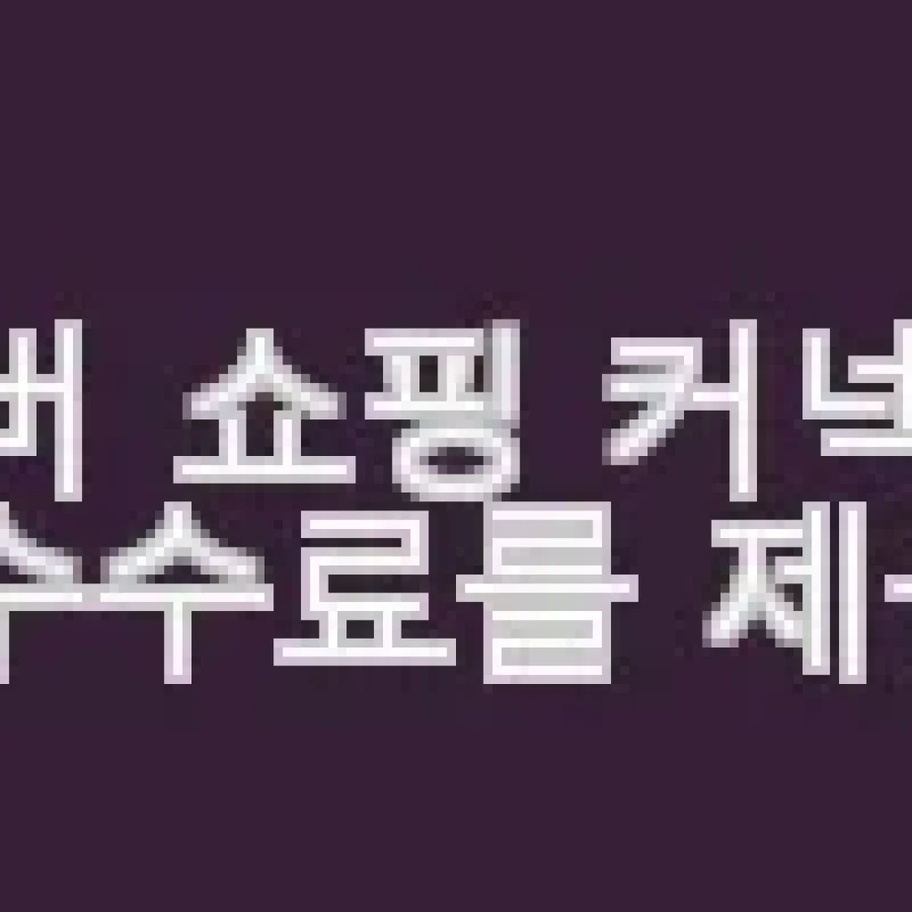 플레이매트 볼풀장 아기 수영장 유아 미니 오감 놀이매트 접이식 사용후기