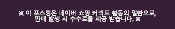 플레이매트 볼풀장 아기 수영장 유아 미니 오감 놀이매트 접이식 사용후기