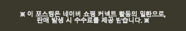 덴젤 조이.H 3/4컵 브라팬티 세트 A-F컵 사용 후기 7 이해관계문구