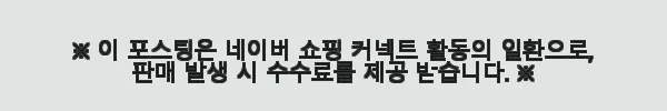아디다스 스텝박스 2단 인클라인벤치 사용후기 - 집에서도 제대로 운동하기 8 이해관계문구