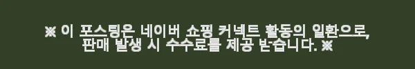 코드리빙 구루마 구르마 끌게 카트기 사용후기: 집과 캠핑 모두에 딱 맞는 접이식 핸드카트 9 이해관계문구