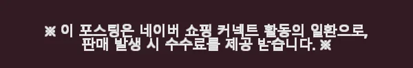 뷔르트 가솔린 옥탄부스터 150ml 사용후기, 꾸준한 관리로 엔진 컨디션 유지에 도움됩니다 3 이해관계문구