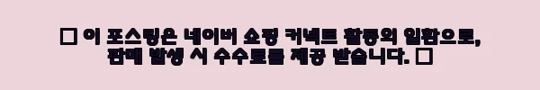 스노우피크 헥사 HD 타프 쉴드 M TP-861H 사용후기 3 이해관계문구