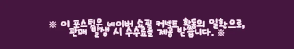 이해관계문구