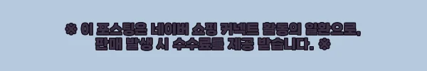 이해관계문구