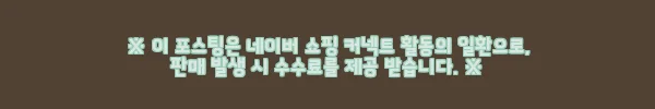까사홈 블루 엔틱 원목 3단서랍장 사용후기 - 공간에 감성을 더하다 5 이해관계문구