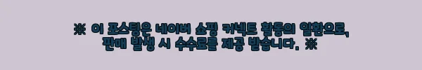 이해관계문구