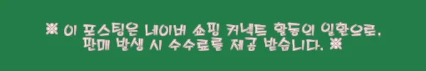 이해관계문구