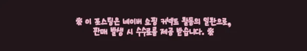 이해관계문구