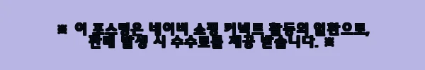대원씨아이 자비의 시간 1권 사용후기 및 제품소개 3 이해관계문구